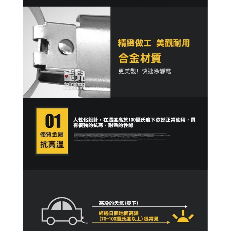 金屬鏈條靜電帶 四鏈條除靜電帶 汽車靜電帶 靜電消除靜電 金屬靜電條【飛兒】11-3-12-細節圖2