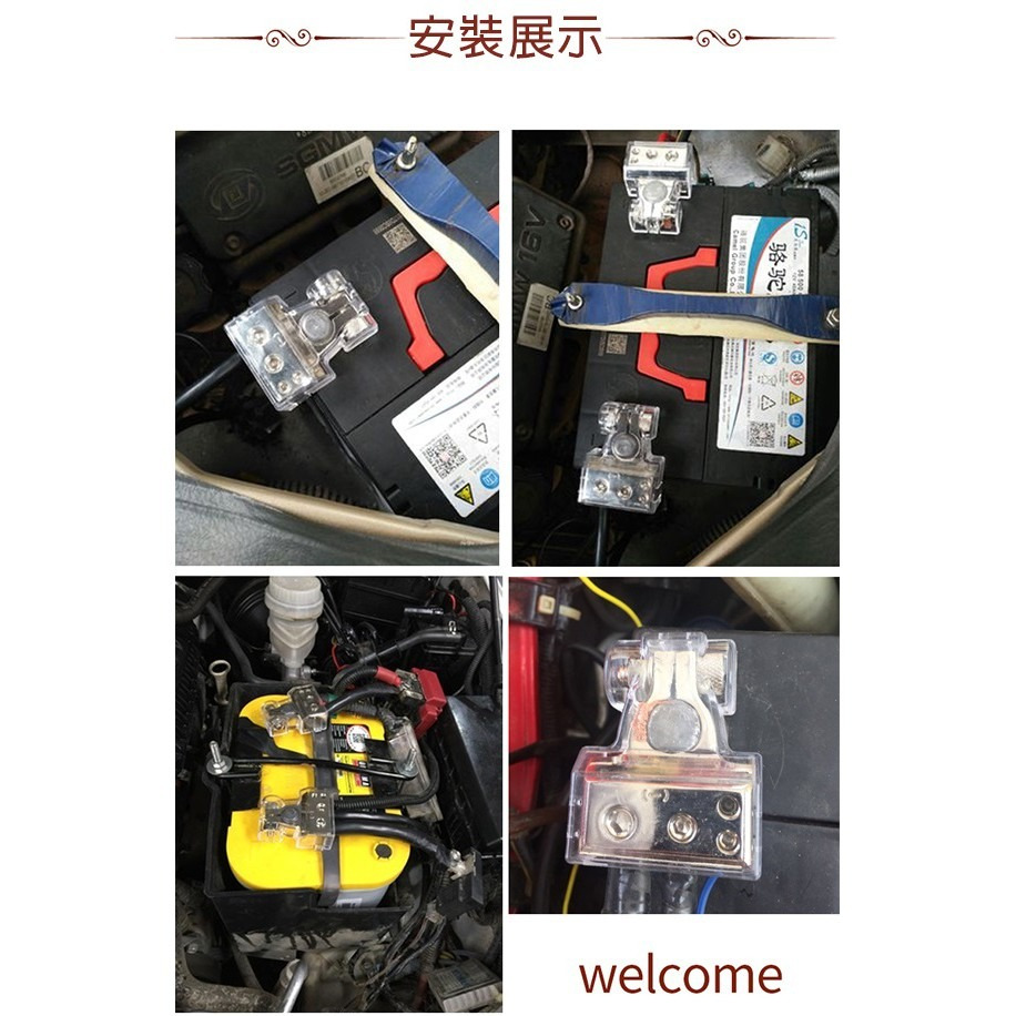 《頂級電瓶樁頭 帶保護蓋》一對裝 電樁頭 電池頭 電瓶頭 樁子頭 電瓶接頭 電樁 汽車音響重低音改裝【飛兒】-細節圖5