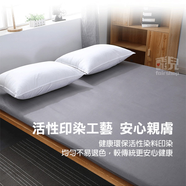 出清特價《記憶床墊乳膠墊 保潔拉鏈床套 152*188CM》床墊保護套 床罩 床墊套 防塵套 適用好市多款【飛兒】-細節圖5