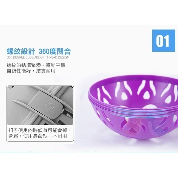 送多樣贈品！內衣洗護球(A~C罩杯用) 內衣清洗球 內衣球 內衣保護球 不變形 內褲 絲襪 洗衣機清洗球【飛兒】-細節圖2