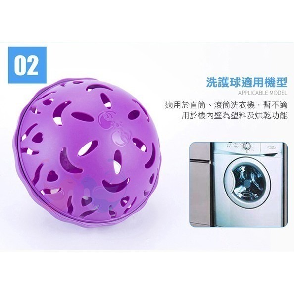送多樣贈品！內衣洗護球(A~C罩杯用) 內衣清洗球 內衣球 內衣保護球 不變形 內褲 絲襪 洗衣機清洗球【飛兒】-細節圖3