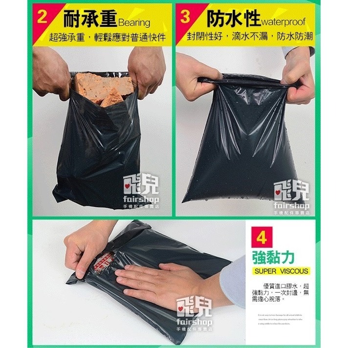 38*52CM 100入 快遞袋 網拍包裝袋寄件袋便利袋宅配袋網拍破壞袋 7-11 交貨便店到店袋 物流袋 自黏袋-細節圖3