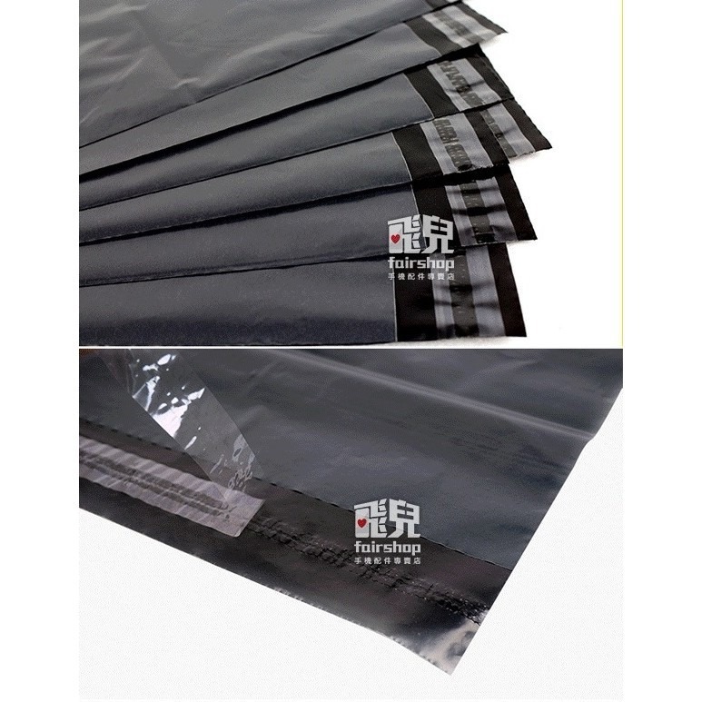38*52CM 100入 快遞袋 網拍包裝袋寄件袋便利袋宅配袋網拍破壞袋 7-11 交貨便店到店袋 物流袋 自黏袋-細節圖4