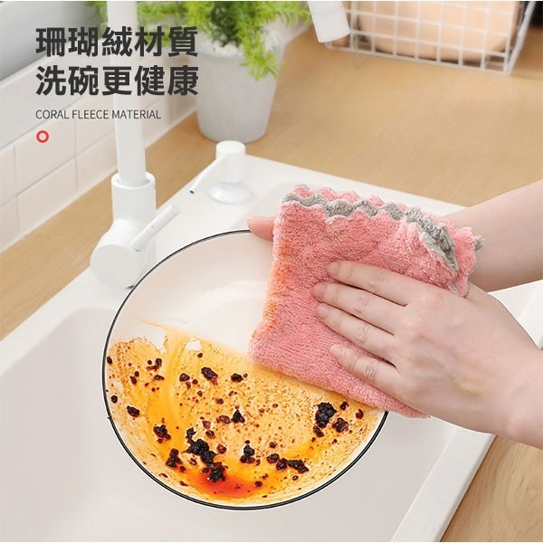 裸裝菱紋！無車邊珊瑚絨洗碗布 25*25cm 神奇油切毛巾 洗巾 吸水性強 廚房用品 不易沾油 清潔 271【飛兒】-細節圖6