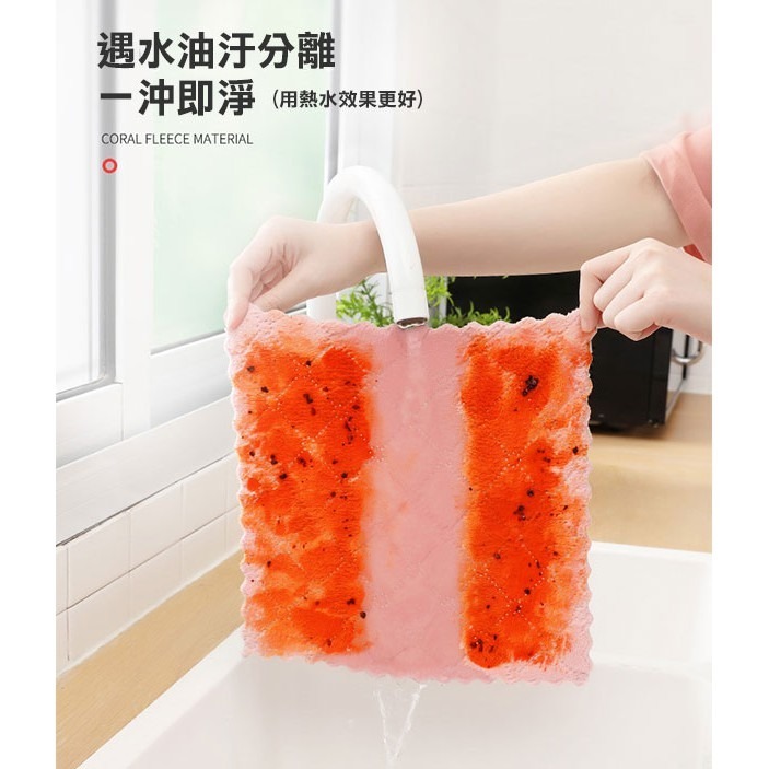 裸裝菱紋！無車邊珊瑚絨洗碗布 25*25cm 神奇油切毛巾 洗巾 吸水性強 廚房用品 不易沾油 清潔 271【飛兒】-細節圖8