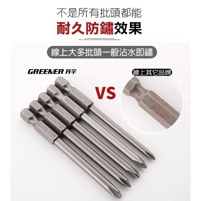 好市多電鑽適用 ★多款★ 螺絲刀起子頭批頭組合 內六角/五星批頭 電動螺絲刀 磁性 超硬【飛兒】-細節圖7