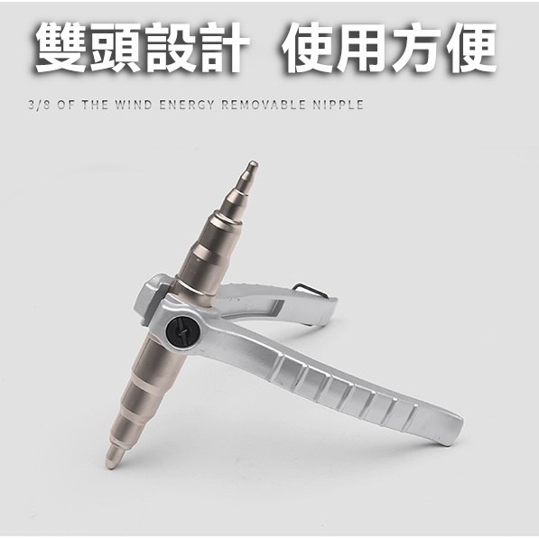 銅管擴管器 / 擴管器空調 維修工具 擴口器 銅管脹管器 修理冷氣 維修鉚管器 擴管器 修理工具【飛兒】 10-2-27-細節圖3