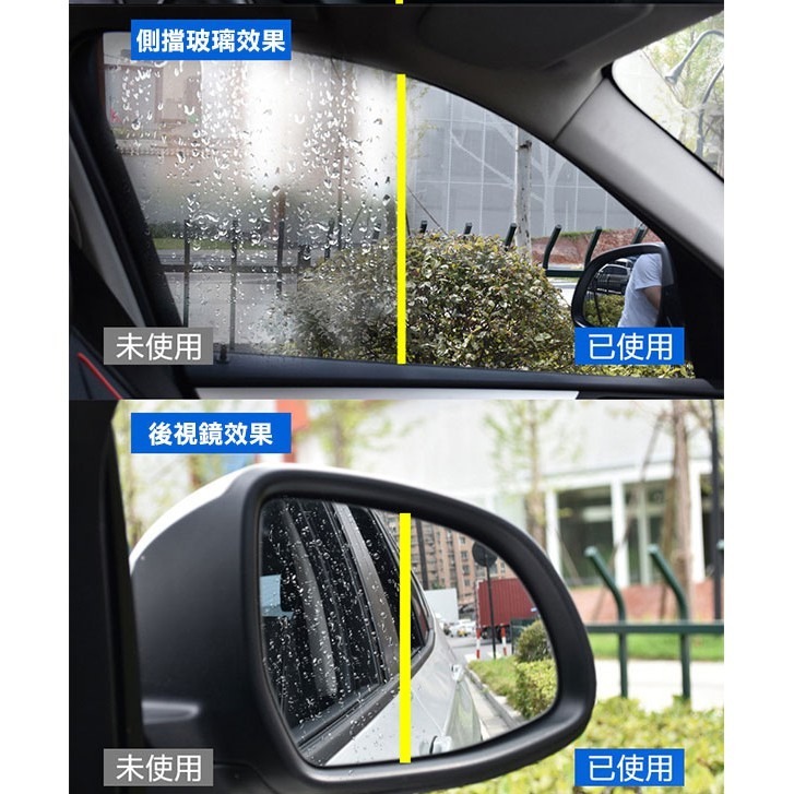 一噴見效！玻璃水鍍膜玻璃防雨防霧劑 R-0017 防雨劑 擋風玻璃劑 防霧劑 除霧驅水防水長效清潔 防霧 水鍍膜【飛兒-細節圖3