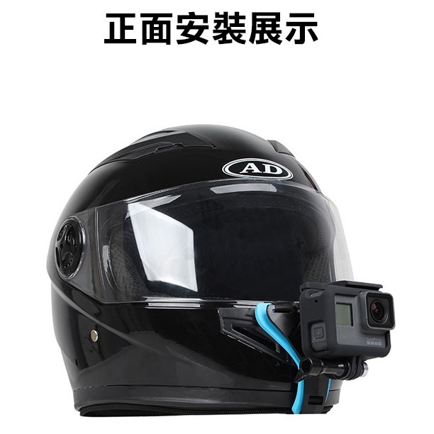 《GOPRO 下巴支架》安全帽支架 頭盔支架 下巴支架 摩托車 帽子 頭盔 帶通用型 下巴固定 相機 256 【飛兒】-細節圖7