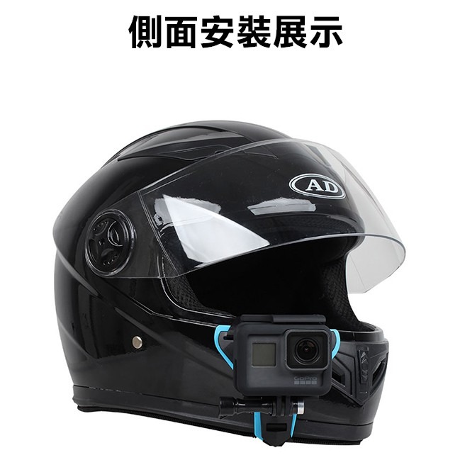 《GOPRO 下巴支架》安全帽支架 頭盔支架 下巴支架 摩托車 帽子 頭盔 帶通用型 下巴固定 相機 256 【飛兒】-細節圖8