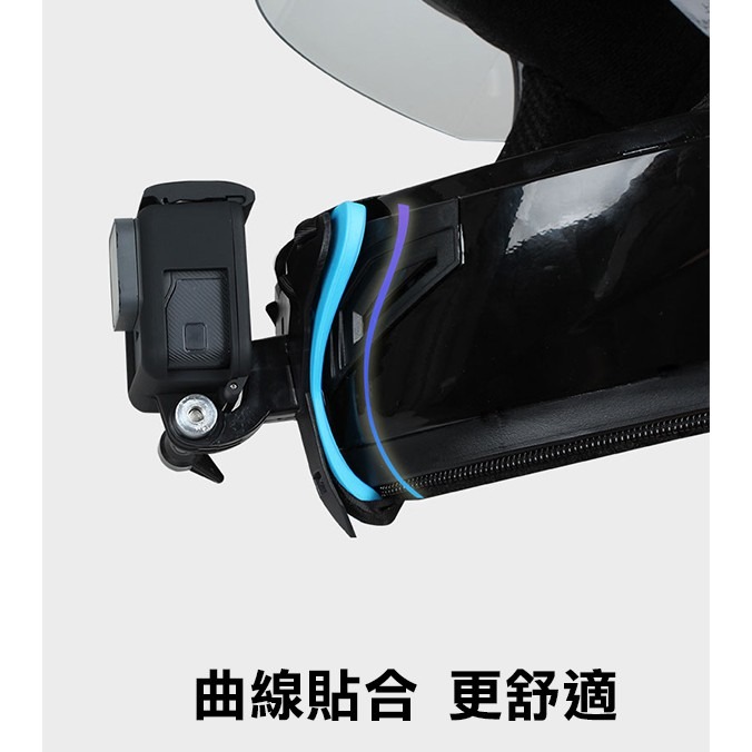 《GOPRO 下巴支架》安全帽支架 頭盔支架 下巴支架 摩托車 帽子 頭盔 帶通用型 下巴固定 相機 256 【飛兒】-細節圖9