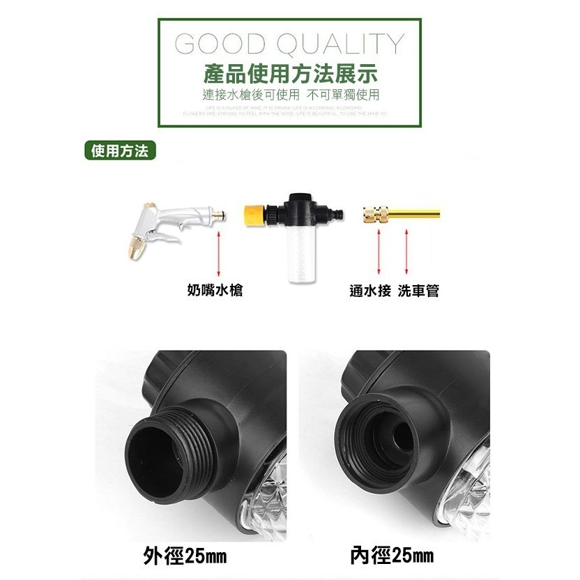 洗車水槍泡沫壺 高壓水槍泡沫壺 家用 洗車 泡沫槍 泡沫瓶 水槍沫噴壺 泡泡壺 洗車液泡沫噴壺【飛兒】8-6-75-細節圖2