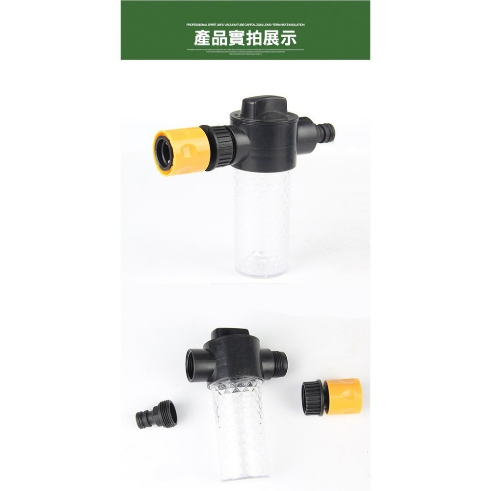 洗車水槍泡沫壺 高壓水槍泡沫壺 家用 洗車 泡沫槍 泡沫瓶 水槍沫噴壺 泡泡壺 洗車液泡沫噴壺【飛兒】8-6-75-細節圖4