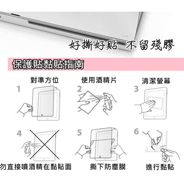 2019版 MacBook Pro 13吋 (A2159) 腕托保護貼 手托 腕托 保護膜 觸碰板貼 163【飛兒】-細節圖5