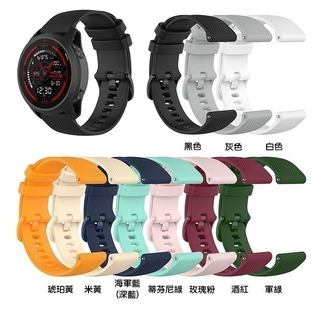 出清特價《快拆式矽膠錶帶 Garmin Forerunner 745》錶帶 腕帶 替換錶帶 手錶錶帶 17-109-細節圖2