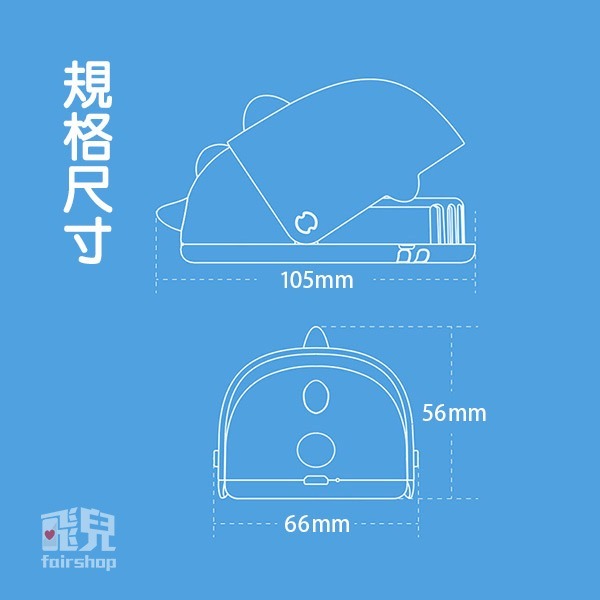 出清虧本賣！《BCASE 恐龍掛脖風扇》USB充電 掛脖電風扇 懶人風扇 掛頸風扇 隨身風扇【飛兒】15-2-14-細節圖9