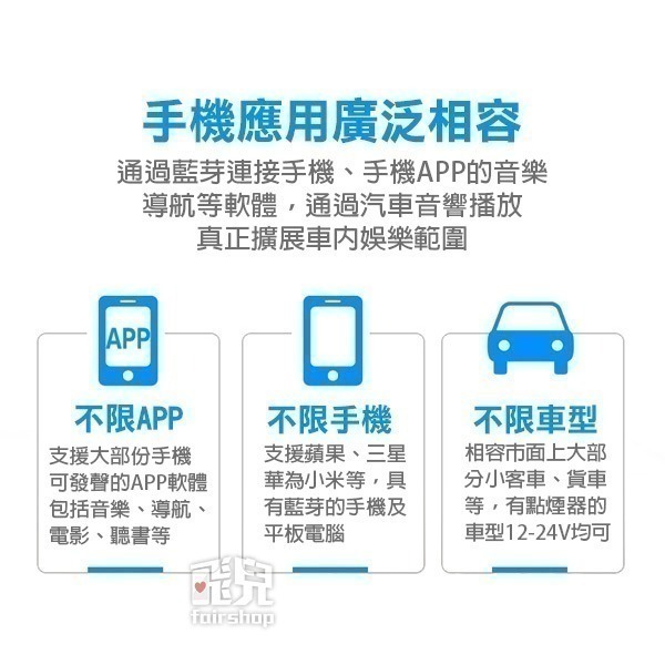 《汽車音響主機 12V~24V通用 K7851》車用收音機通用 MP3播放器 汽車音響 貨車音響【飛兒】20-1-20-細節圖4