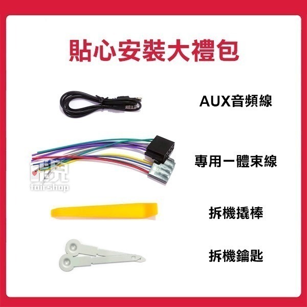 《汽車音響主機 12V~24V通用 K7851》車用收音機通用 MP3播放器 汽車音響 貨車音響【飛兒】20-1-20-細節圖2