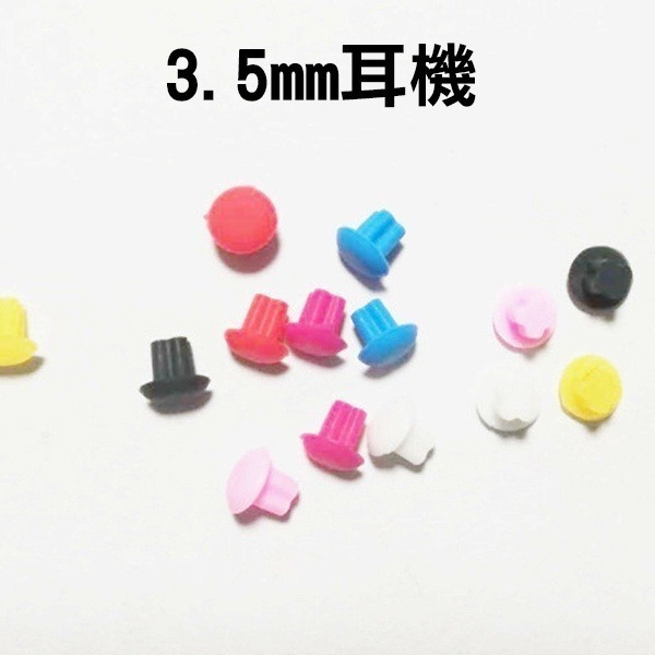 《防塵塞子 HDMI/COM/USB/USB3.1》電腦防塵塞 筆電防塵塞 手機防塵塞【飛兒】-細節圖5