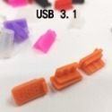 《防塵塞子 HDMI/COM/USB/USB3.1》電腦防塵塞 筆電防塵塞 手機防塵塞【飛兒】-規格圖6