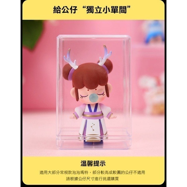 出清特價！《PET模型 公仔盒 全透明 模型盒 扭蛋盒》透明盒 公仔透明盒 壓克力收納盒 陳列盒 扭蛋 展示盒【飛兒】6-細節圖2