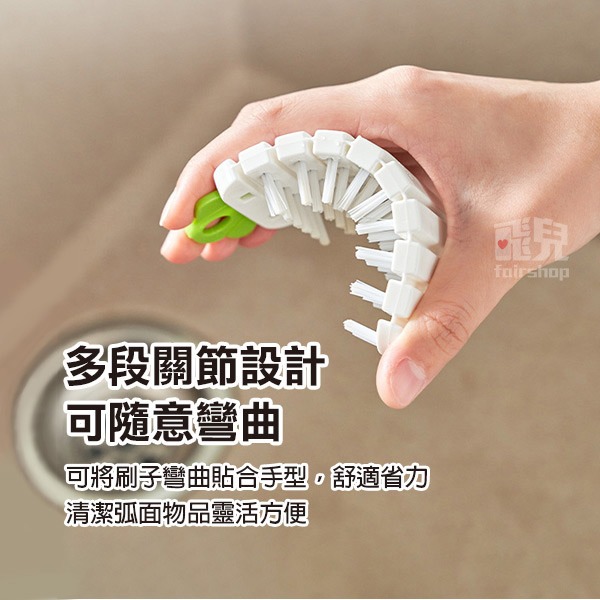 《蔬果洗菜刷》日本 家用 可彎曲 洗菜刷 蔬果專用 蔬果清洗刷 蔬果清潔刷刷 去泥刷 蔬果軟毛刷 洗水果刷【飛兒】-細節圖2