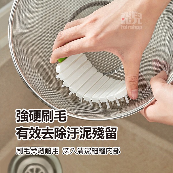 《蔬果洗菜刷》日本 家用 可彎曲 洗菜刷 蔬果專用 蔬果清洗刷 蔬果清潔刷刷 去泥刷 蔬果軟毛刷 洗水果刷【飛兒】-細節圖4