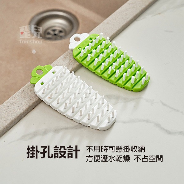 《蔬果洗菜刷》日本 家用 可彎曲 洗菜刷 蔬果專用 蔬果清洗刷 蔬果清潔刷刷 去泥刷 蔬果軟毛刷 洗水果刷【飛兒】-細節圖6