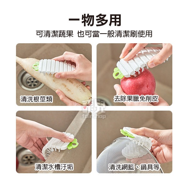《蔬果洗菜刷》日本 家用 可彎曲 洗菜刷 蔬果專用 蔬果清洗刷 蔬果清潔刷刷 去泥刷 蔬果軟毛刷 洗水果刷【飛兒】-細節圖7