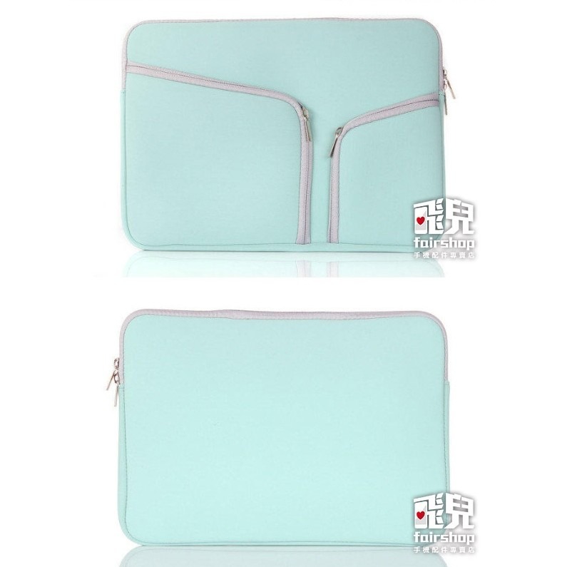 【飛兒】新款！蘋果通用型 筆記型電腦雙口袋拉鍊筆電包 蘋果電腦包 筆電手提包 筆電提袋 13吋通用-細節圖4
