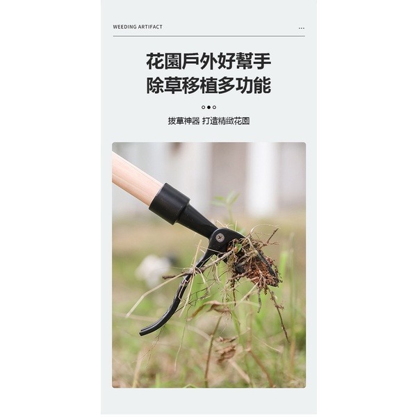 《除草鉤夾》除草神器 不帶柄 除草 鋤頭 草扒 除草夾 除草鉤 除草勾 拔草工具 園藝 花圃除草 除雜草 挖草器【飛兒】-細節圖3