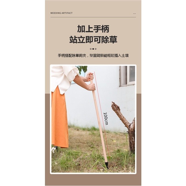 《除草鉤夾》除草神器 不帶柄 除草 鋤頭 草扒 除草夾 除草鉤 除草勾 拔草工具 園藝 花圃除草 除雜草 挖草器【飛兒】-細節圖4