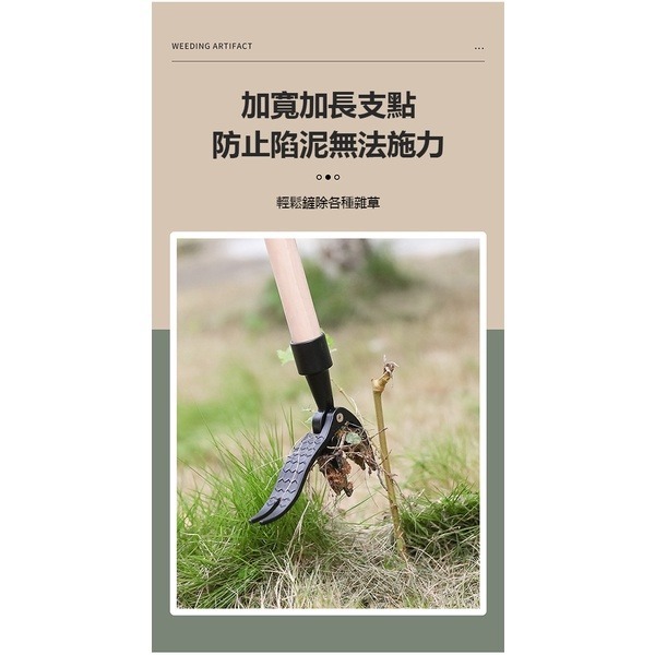 《除草鉤夾》除草神器 不帶柄 除草 鋤頭 草扒 除草夾 除草鉤 除草勾 拔草工具 園藝 花圃除草 除雜草 挖草器【飛兒】-細節圖5