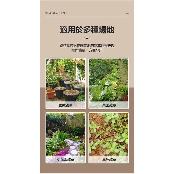 《除草鉤夾》除草神器 不帶柄 除草 鋤頭 草扒 除草夾 除草鉤 除草勾 拔草工具 園藝 花圃除草 除雜草 挖草器【飛兒】-細節圖7