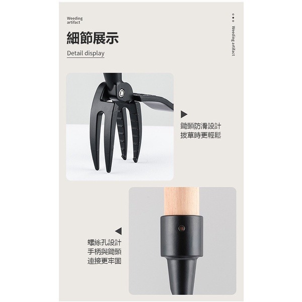 《除草鉤夾》除草神器 不帶柄 除草 鋤頭 草扒 除草夾 除草鉤 除草勾 拔草工具 園藝 花圃除草 除雜草 挖草器【飛兒】-細節圖8