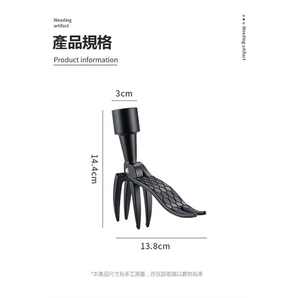 《除草鉤夾》除草神器 不帶柄 除草 鋤頭 草扒 除草夾 除草鉤 除草勾 拔草工具 園藝 花圃除草 除雜草 挖草器【飛兒】-細節圖9