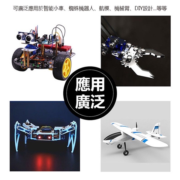 《金屬齒輪輪舵機 MG90S》180度 360度 模型舵機 航模舵機 金屬齒輪 機器手臂 監控設備 玩具電子配件【飛兒】-細節圖5