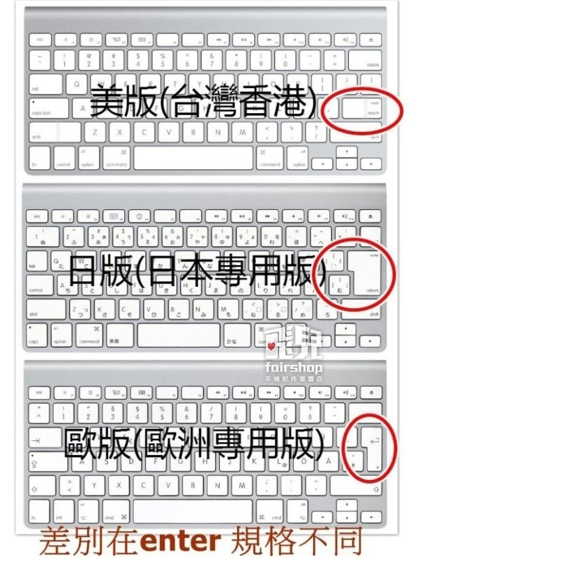 【飛兒】彩色鍵盤膜 日語版 MacBook Air 11 吋 日版規格 日文字 日文印刷 43-1-細節圖2