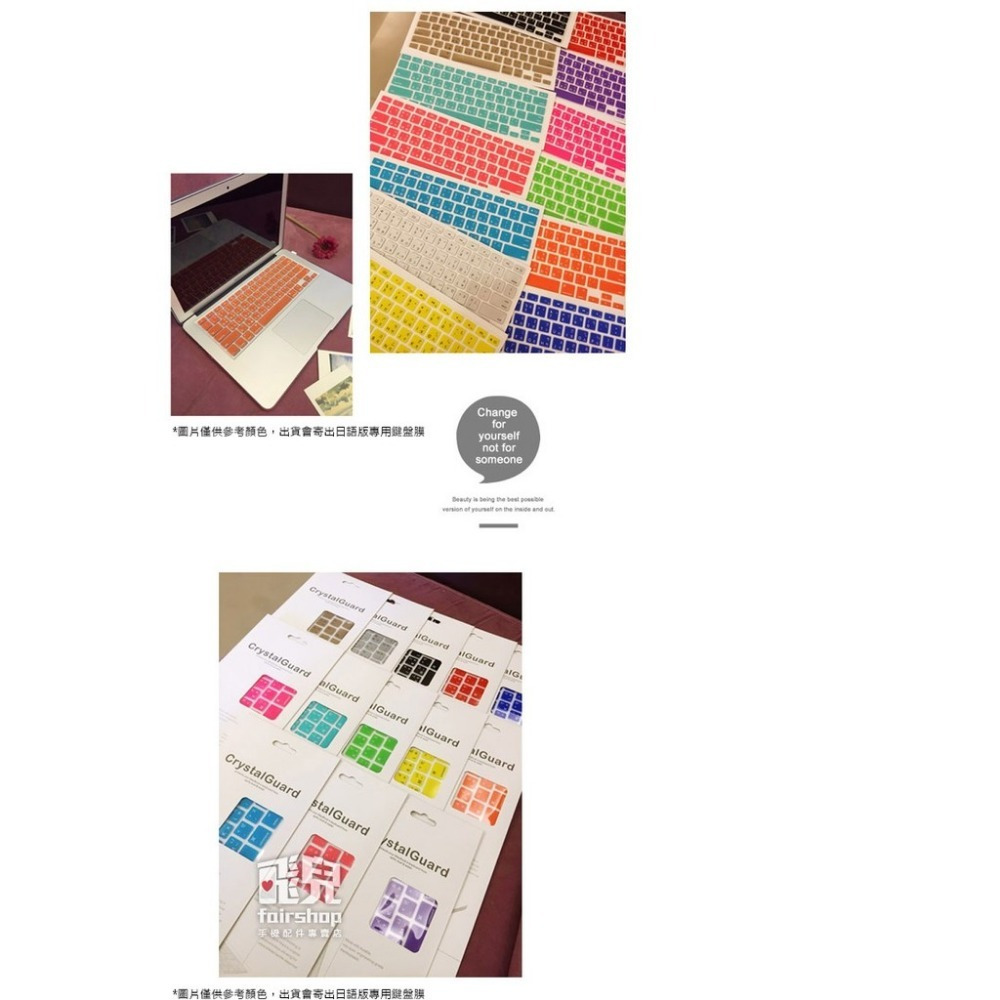 【飛兒】彩色鍵盤膜 日語版 MacBook Air 11 吋 日版規格 日文字 日文印刷 43-1-細節圖3