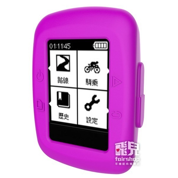 出清特價《軟矽膠保護套 Garmin Edge 200》多色可選 保護殼 果凍套 軟套【飛兒】17-67-細節圖7