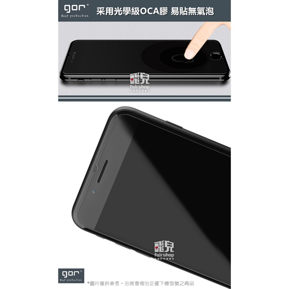 最新 GOR 玻璃纖維貼更強 2入 華米 Amazfit 保護貼 鋼化玻璃貼 盔甲盾 玻璃膜 77【飛兒】-細節圖5