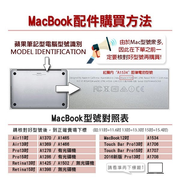 MacBook Pro 13 吋 Touch bar 2016年新款 A1708 抗藍光螢幕保護貼 保護膜 筆電【飛兒】-細節圖2