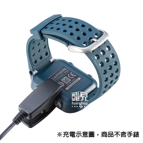 手錶充電器 Forerunner 645 / vivomove HR 智能手環 USB 充電線 10 17-6 【飛兒】-細節圖3