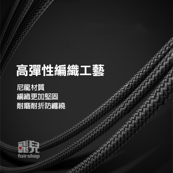 真PD100W《Macbook雙向Type-c磁吸PD充電線》1.8米 20V 5A 磁吸線快充【飛兒】-細節圖6
