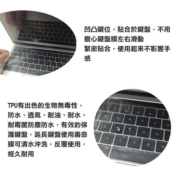 不沾手！彩色TPU鍵盤膜 MacBook Pro16吋 A2141 筆電鍵盤膜 保護膜 163【飛兒】-細節圖3