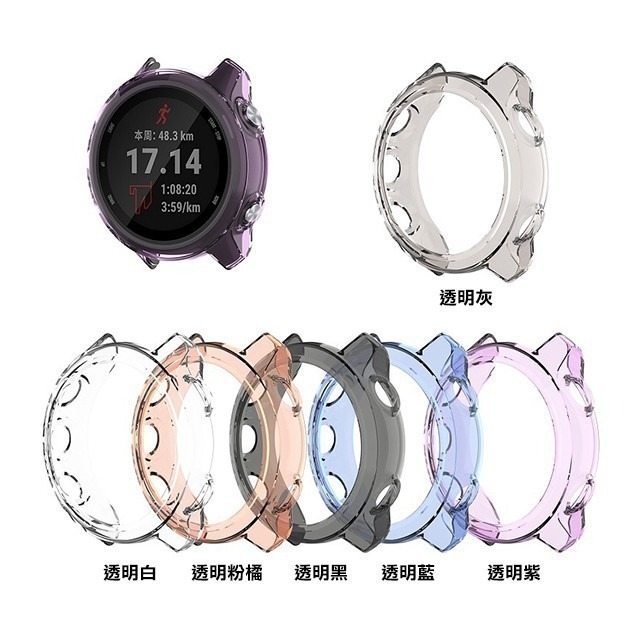 出清特價《TPU透明防摔保護殼》Garmin forerunner245m/245 軟錶殼 替換 錶殼 保護套【飛兒】-細節圖2