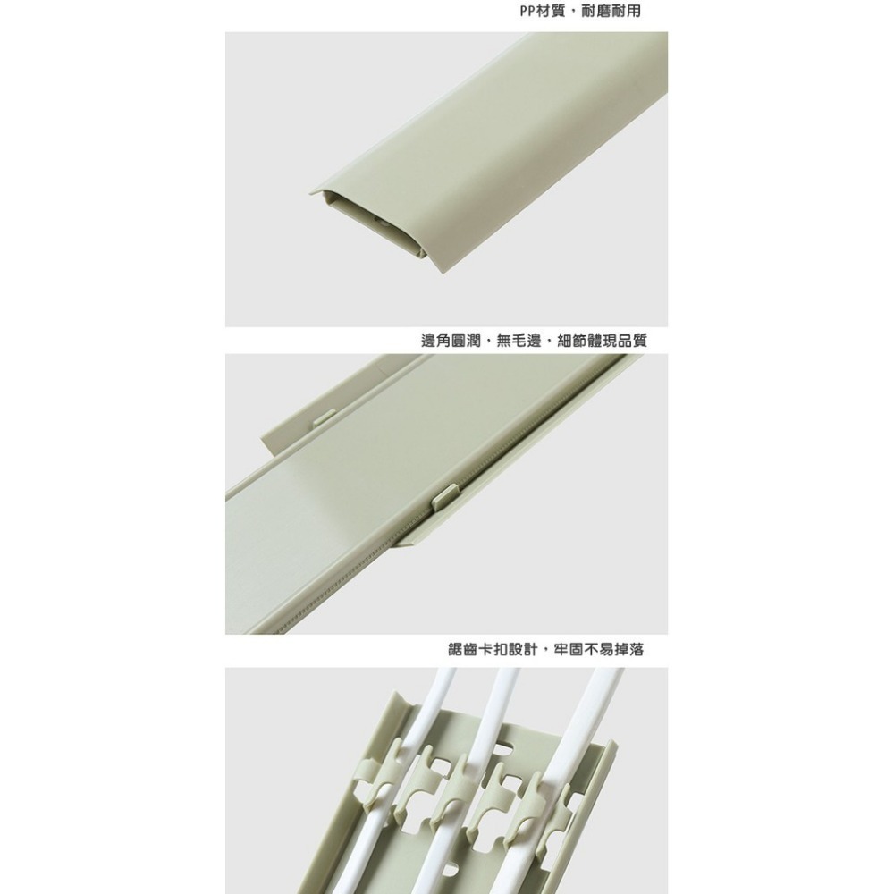 《貼壁式 隱藏電線 集線盒》 明裝線走線槽 電線 網線遮擋條 防踩 免釘墻貼 無痕隱藏條 收納 理線器【飛兒】-細節圖9