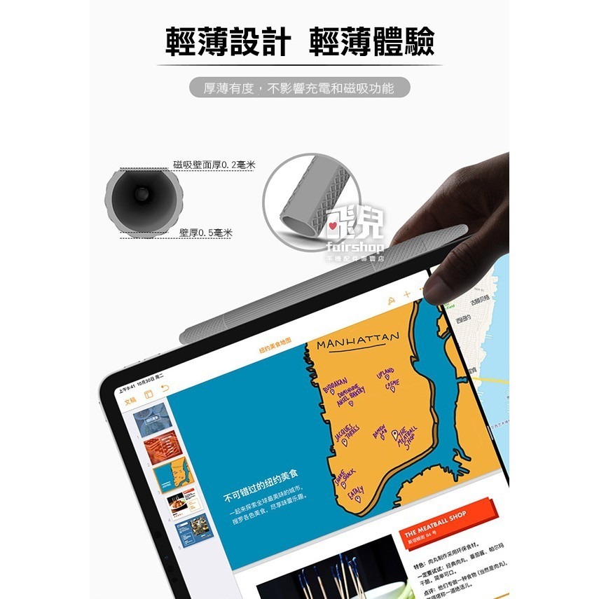Apple Pencil 防丟矽膠保護套 2代 防塵套 防髒 防汙 筆套 矽膠套 軟套 筆帽 筆尖 198【飛兒】-細節圖4