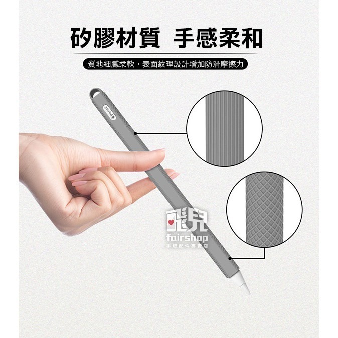 Apple Pencil 防丟矽膠保護套 2代 防塵套 防髒 防汙 筆套 矽膠套 軟套 筆帽 筆尖 198【飛兒】-細節圖7