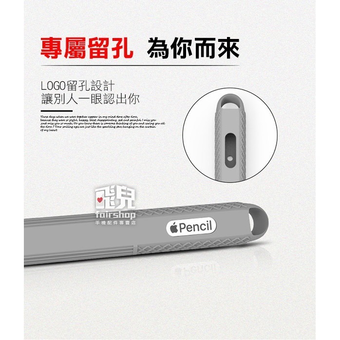Apple Pencil 防丟矽膠保護套 2代 防塵套 防髒 防汙 筆套 矽膠套 軟套 筆帽 筆尖 198【飛兒】-細節圖9